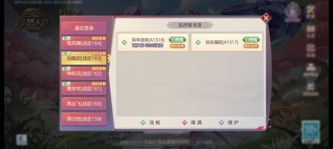每次打开都不一样。。 2