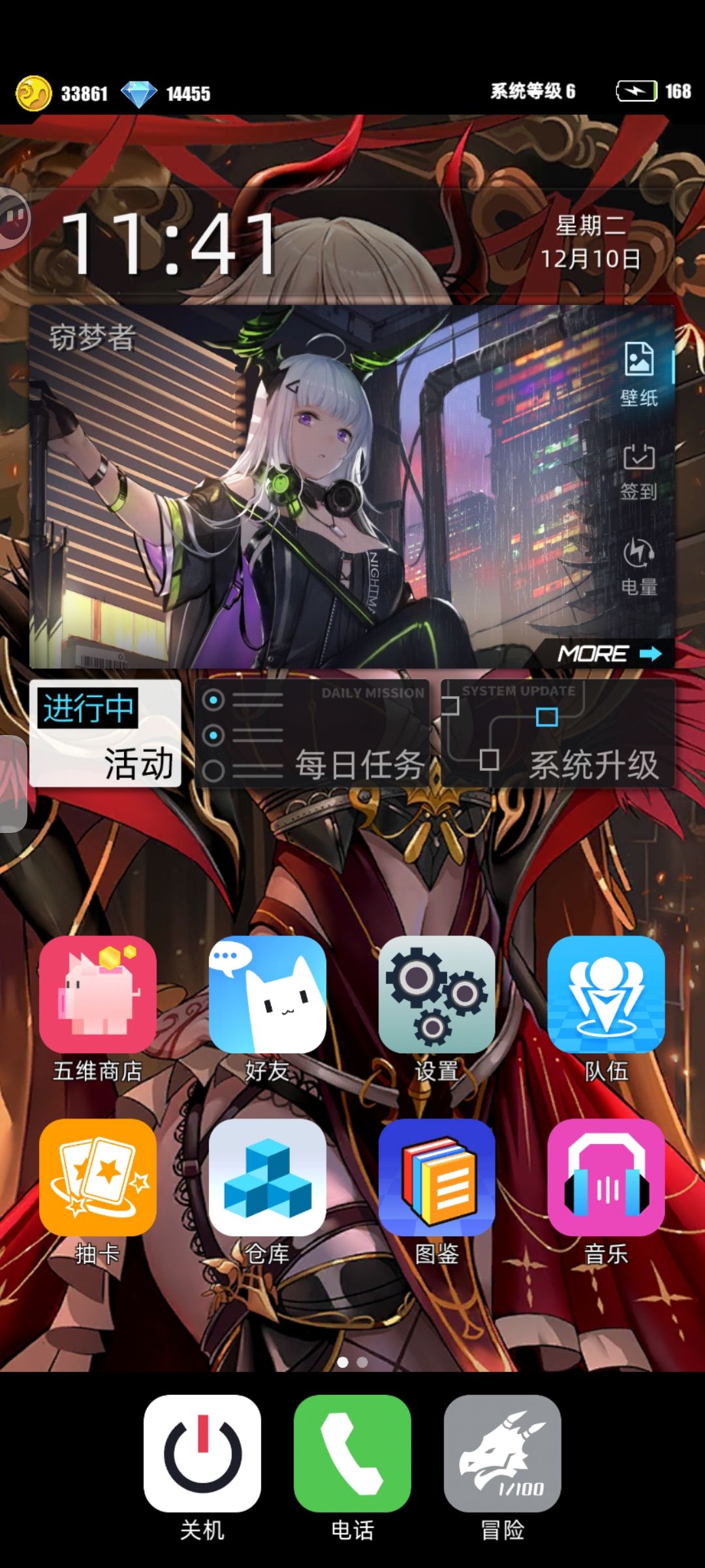 动态图片 1