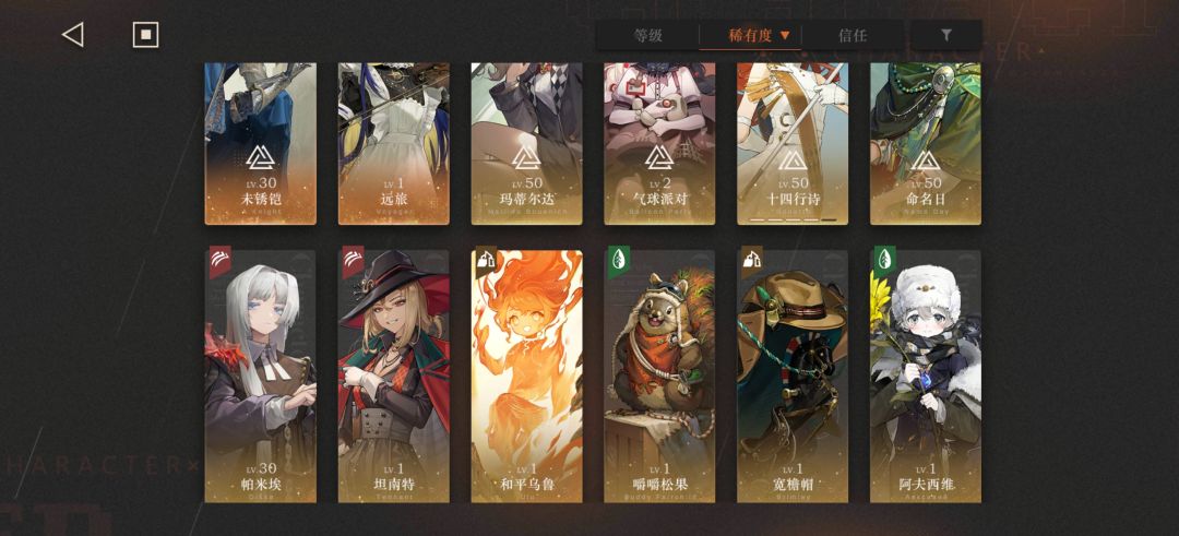 求大佬帮忙配个队,混到周年庆 2