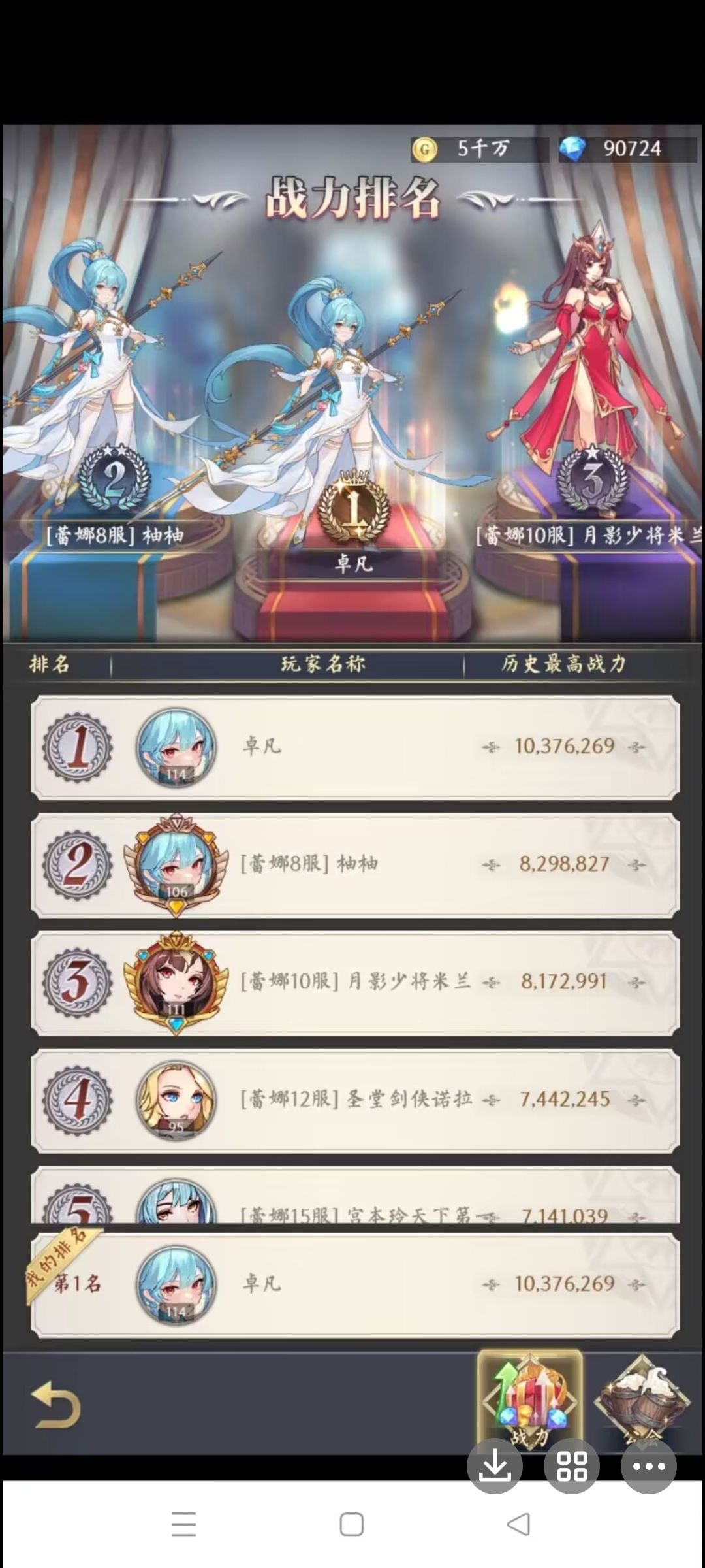 从来都是顶着压力上 2
