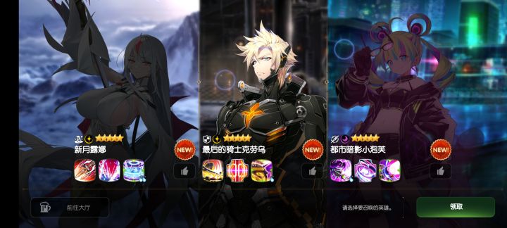 萌新请教大佬选哪个截图