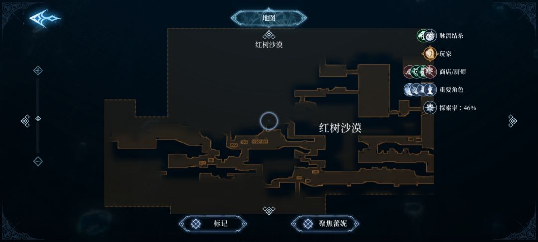 怎么过去 3