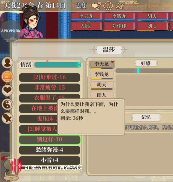 慢慢来,都会有的,❤️❤️❤️❤️❤️截图