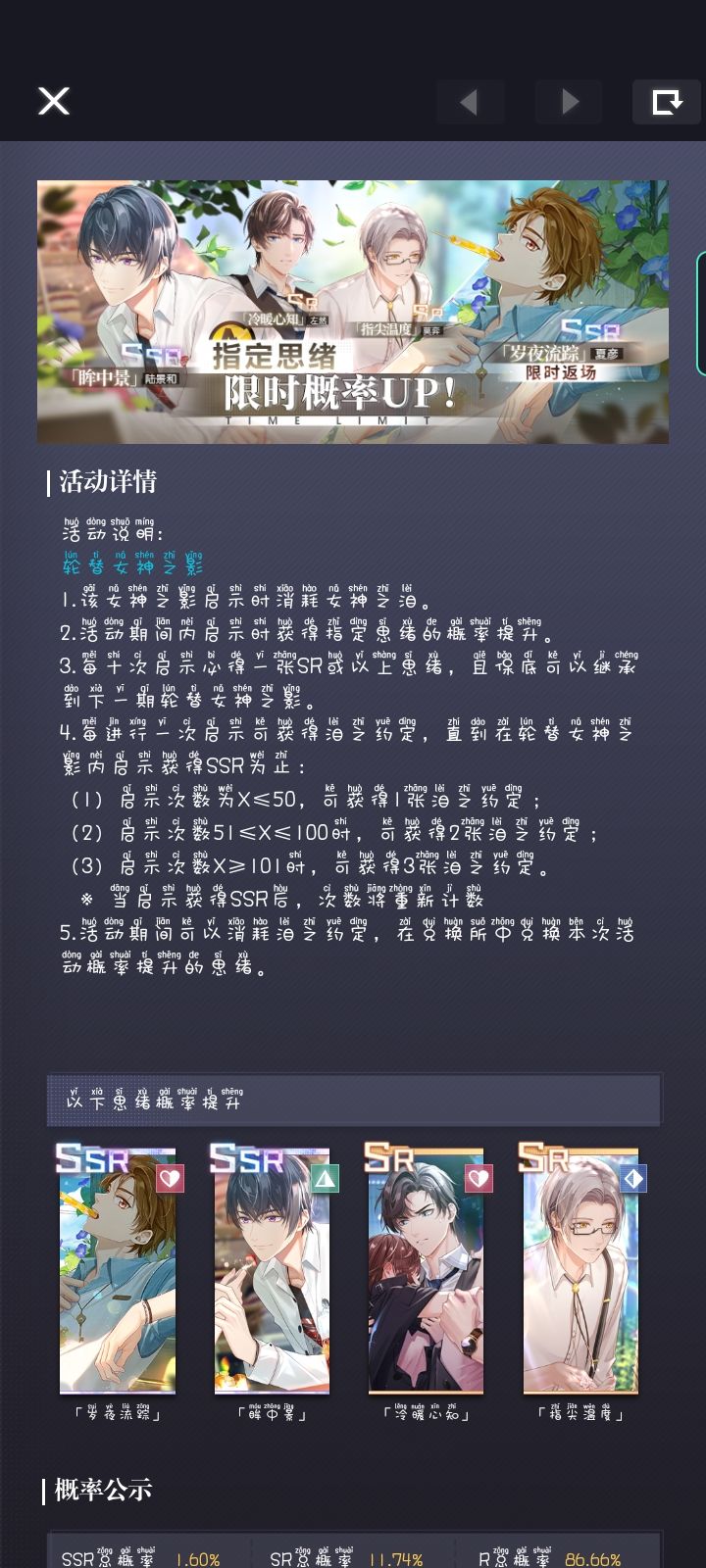 什么意思你为什么还不出 1