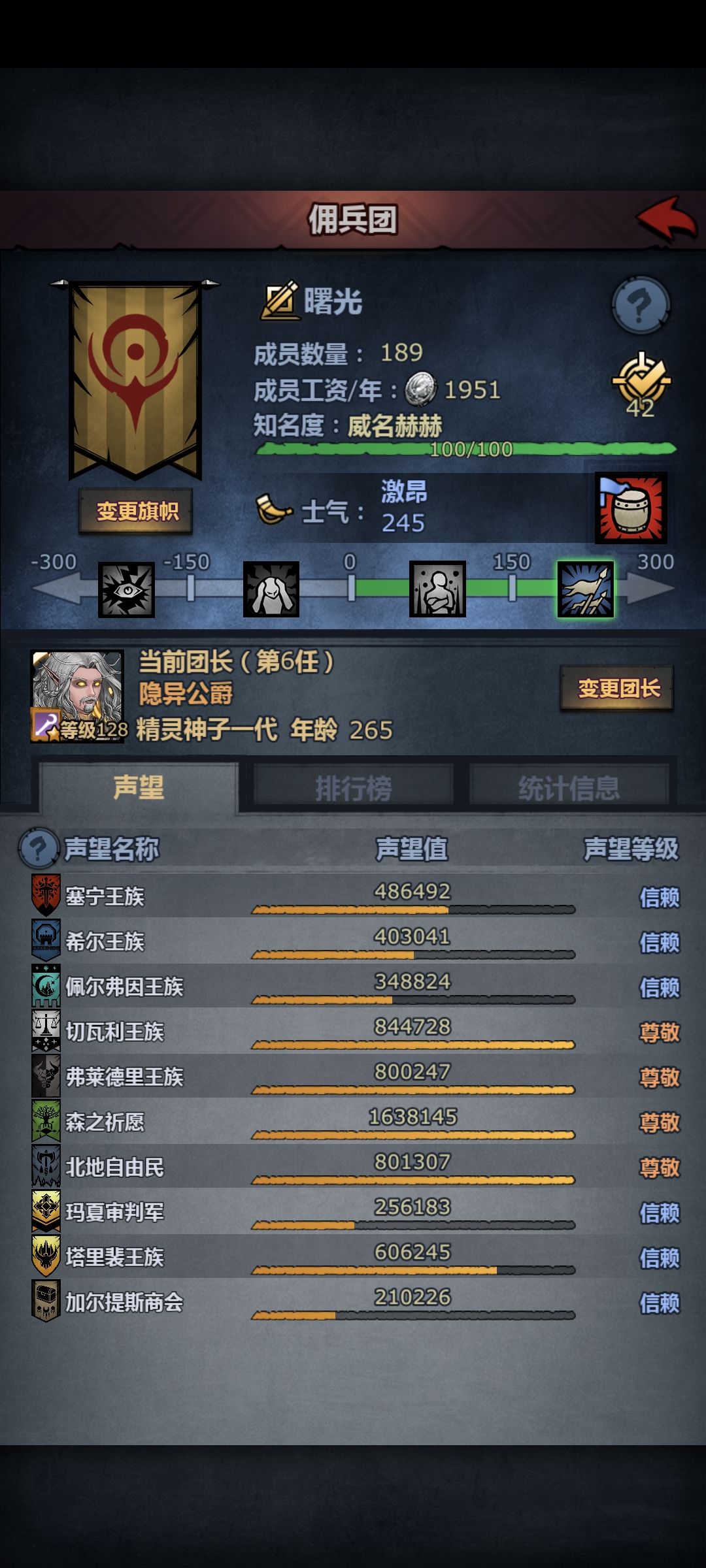 请问下大佬占堡问题! 1