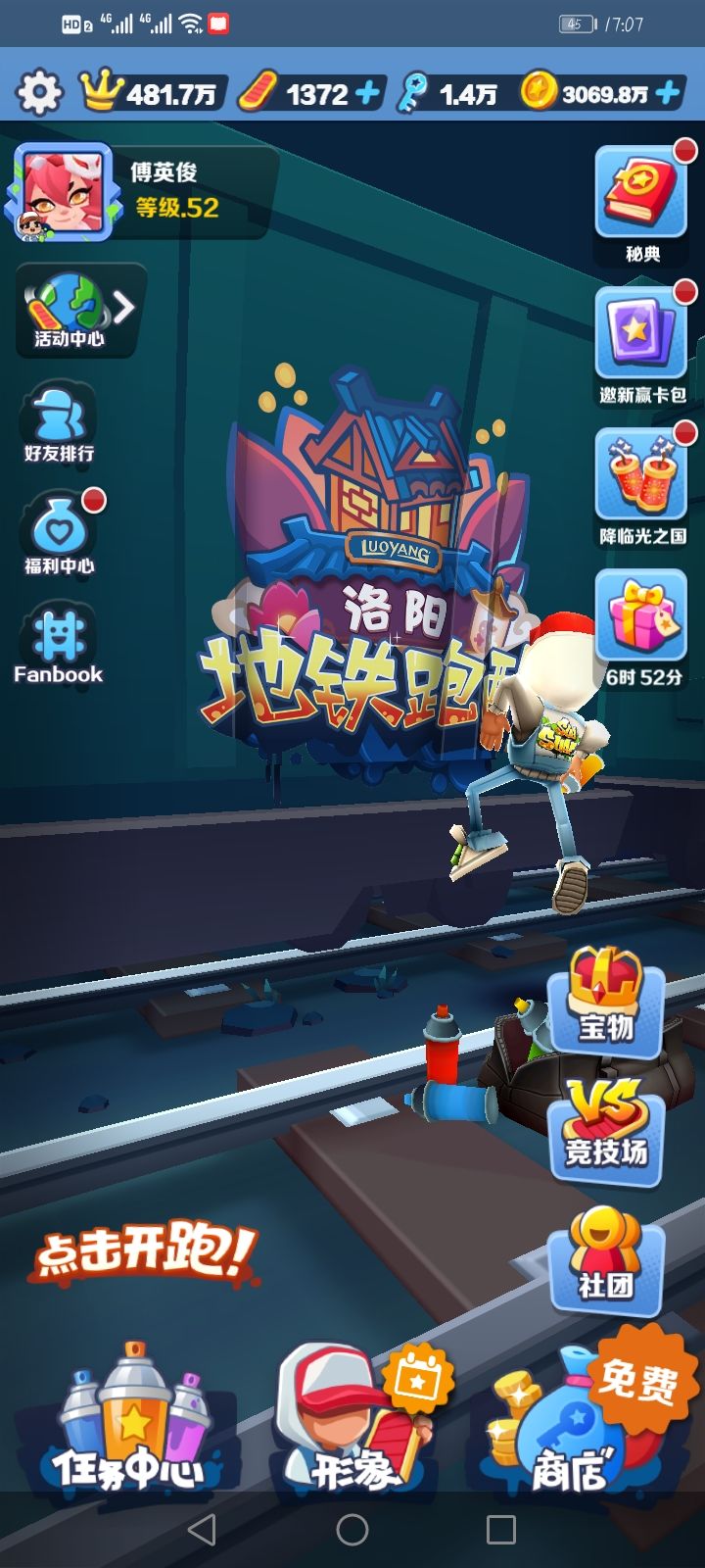 动态图片 1