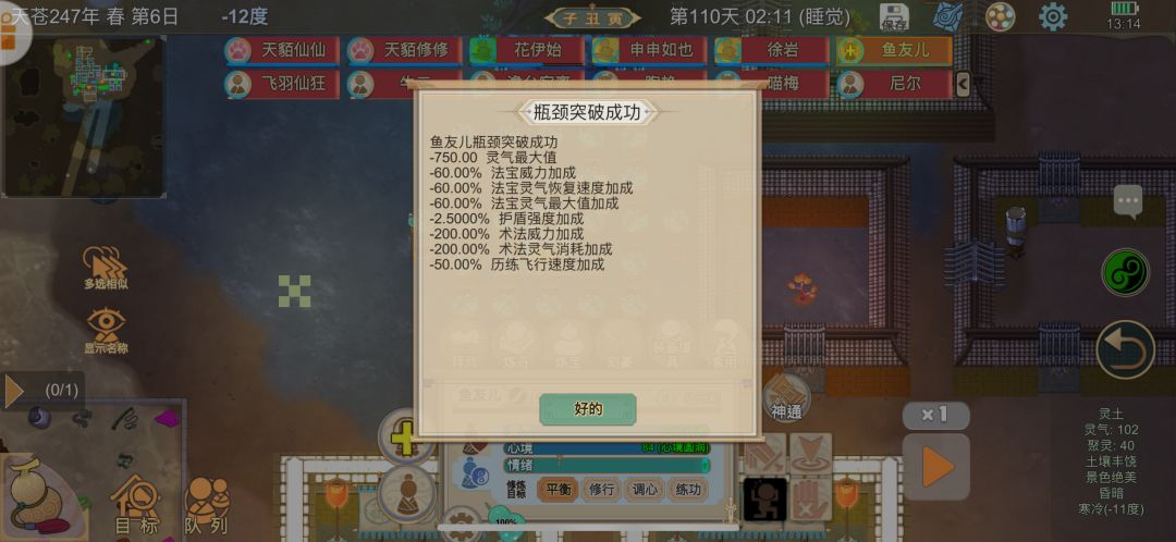 大佬们!又来求助了, 1