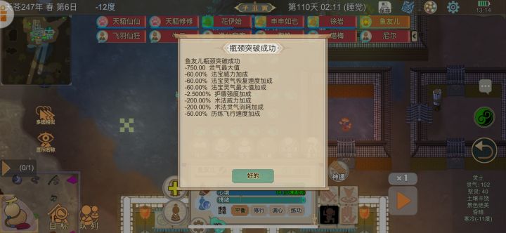 大佬们!又来求助了,截图
