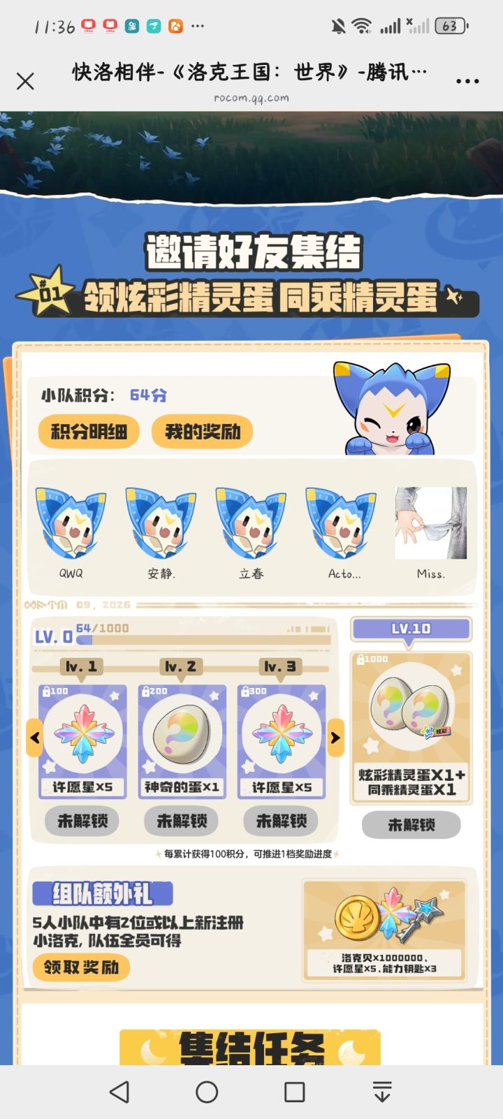 对老用户好不公平截图
