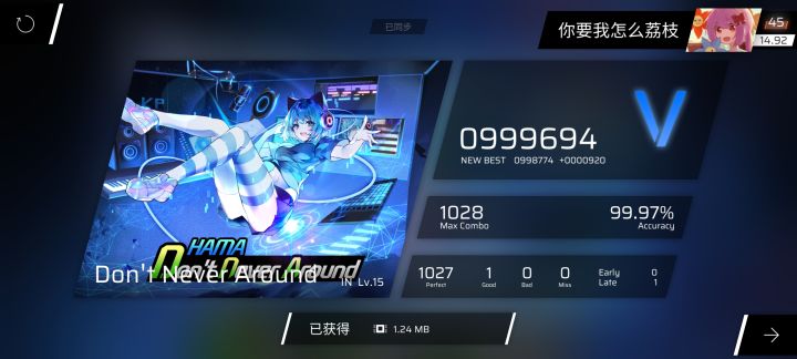 哼哼~~啊啊啊啊啊~~截图
