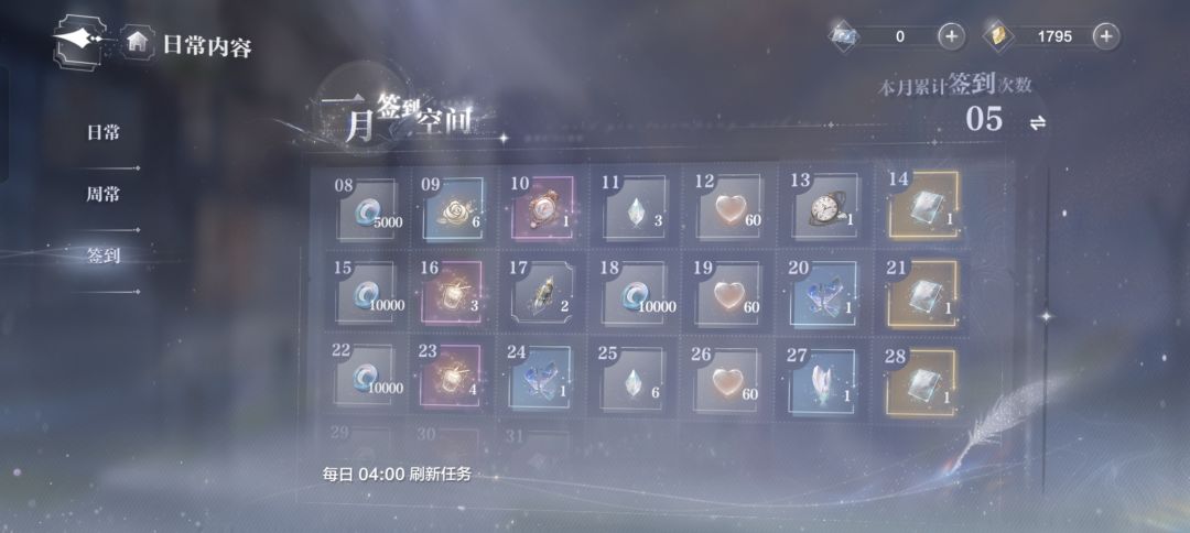 算了一个月全勤 3