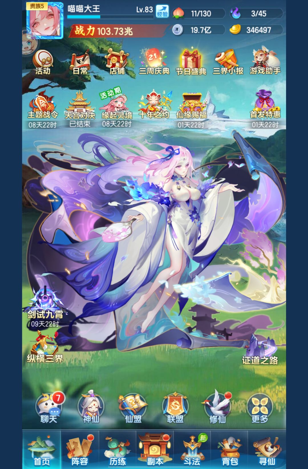 百兆 1
