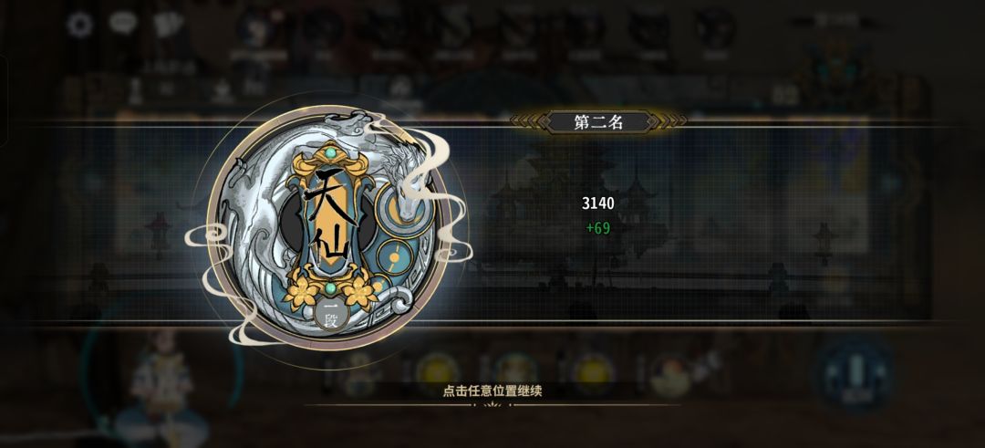 云狂万法 2