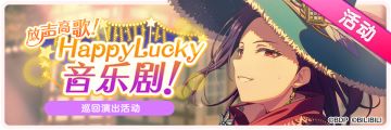 6月28日活动预告·例行维护公告