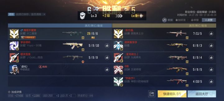 cfm截图
