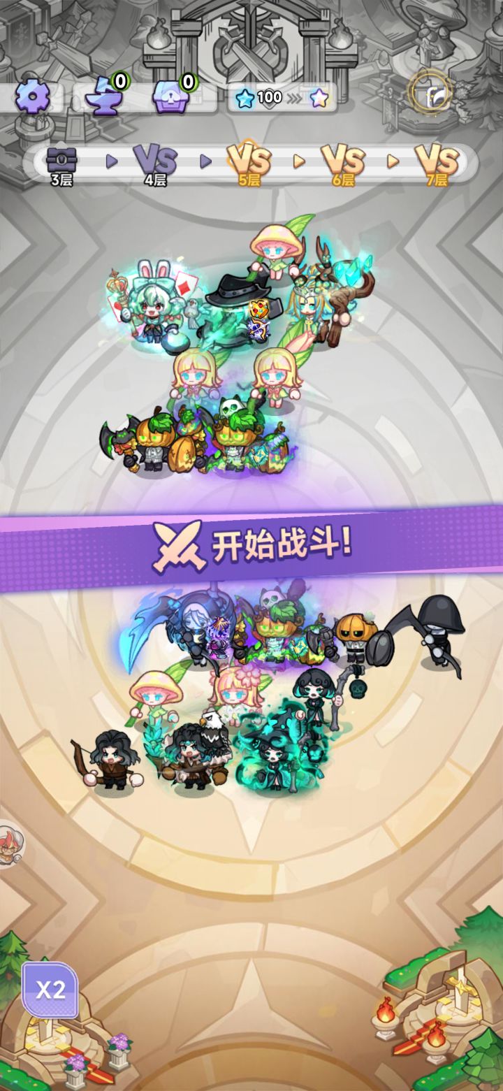 对局分享截图