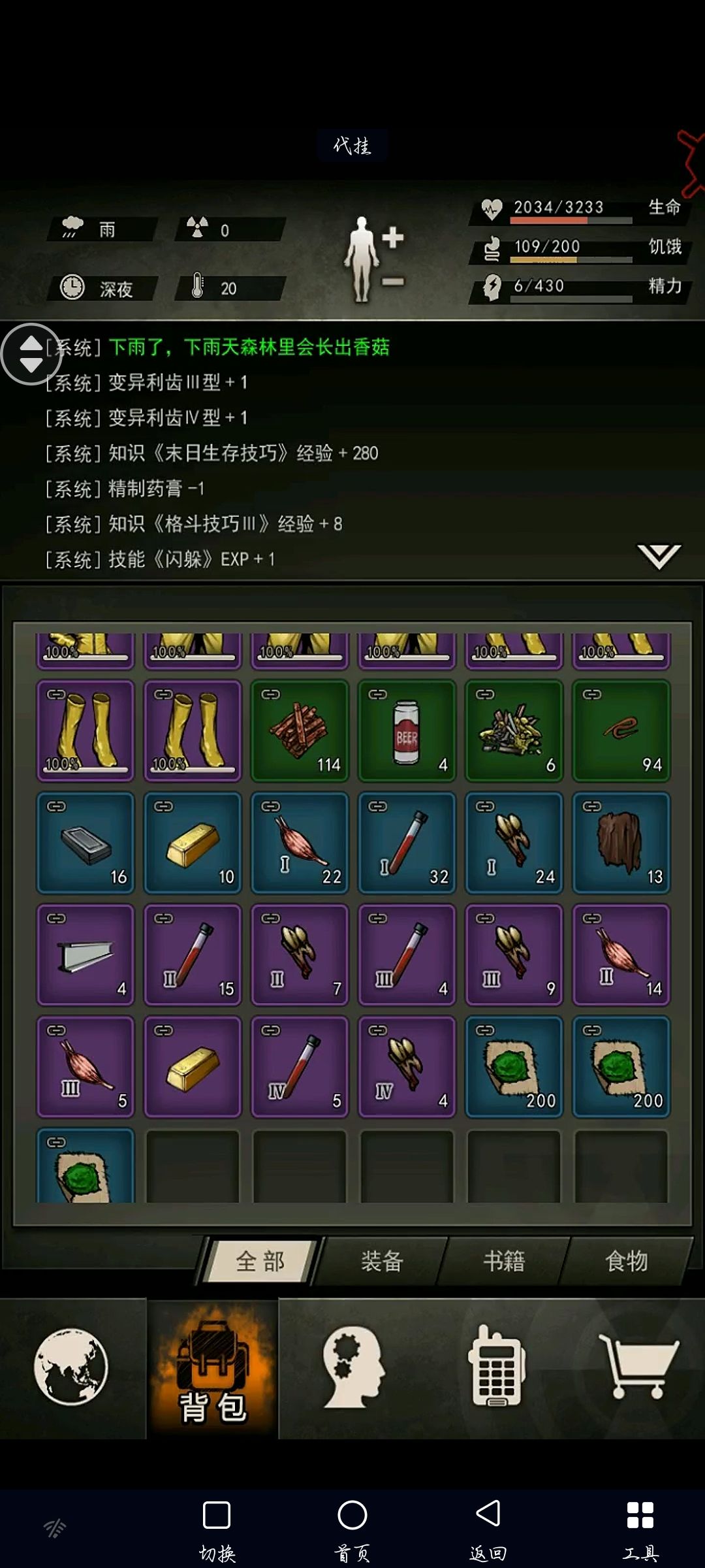 特合这么难刷吗? 1
