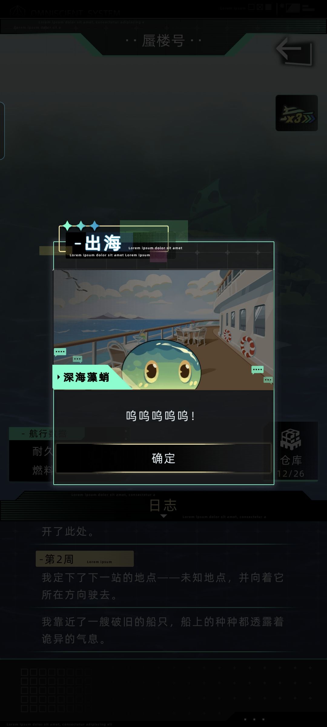 二十抽大战许愿雕像! 2