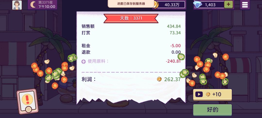 动态图片 14