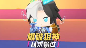 队长，给我擦皮鞋！