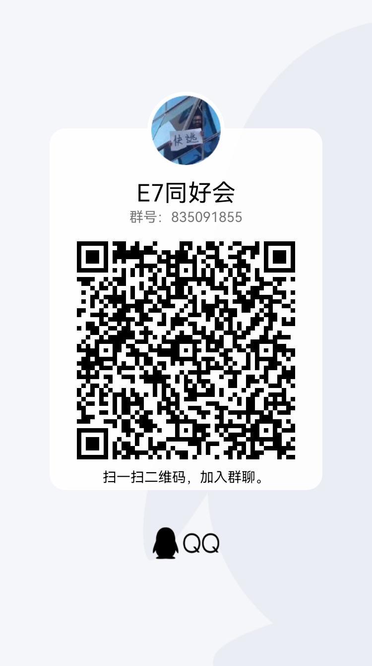 这里有一个野生骑士团? 1