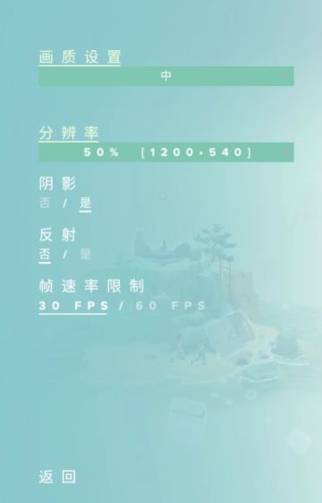 关于《花园之间》游戏中，手机过热问题说明