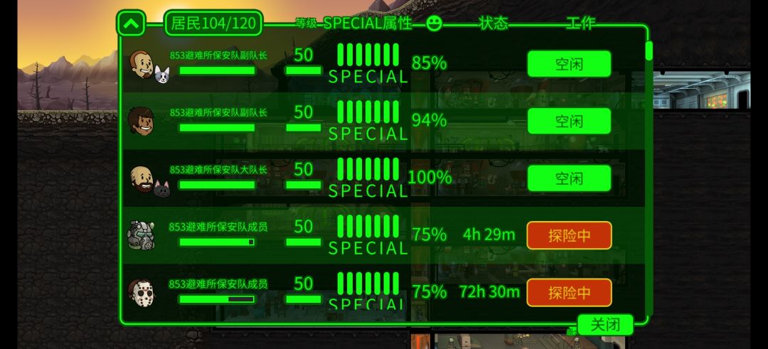 不管什么入侵都不怕了 1
