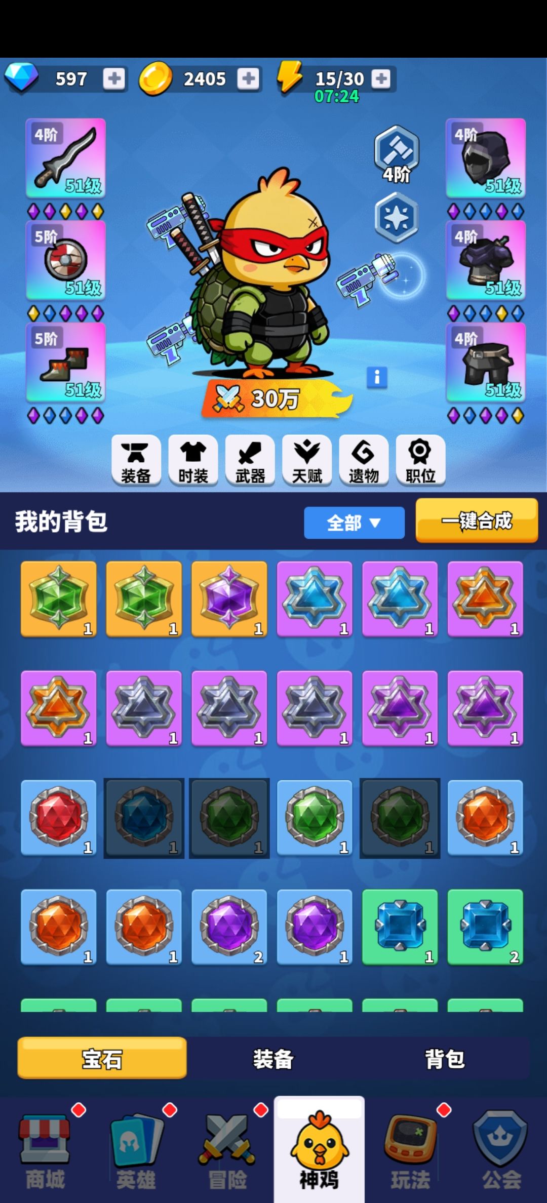 有问题吧 1