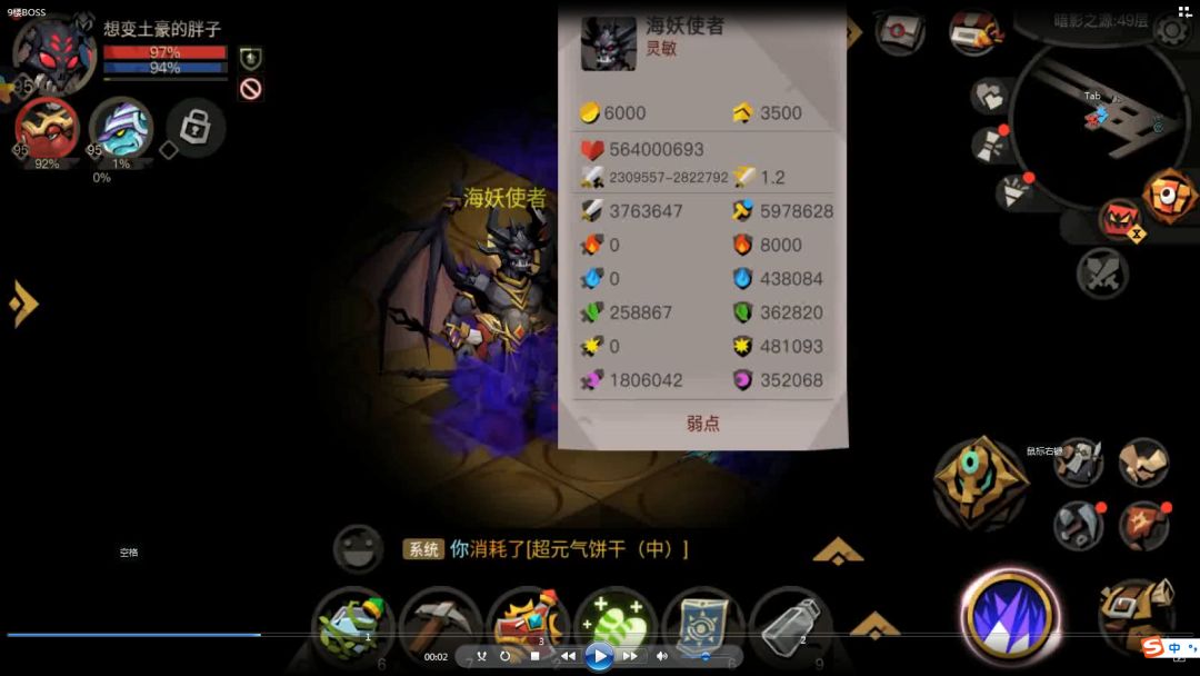 video-2506835
