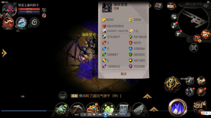 精12过图,法师打法。 3截图