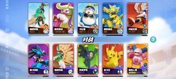 优秀的匹配机制