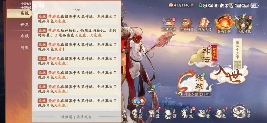 策划在挽留我一个零氪玩家么 1