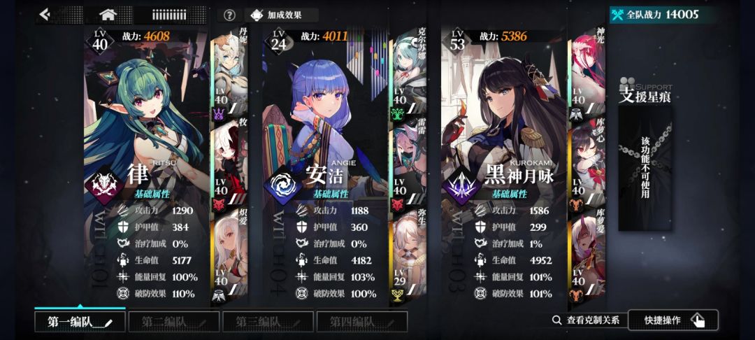 一早上的成果 2