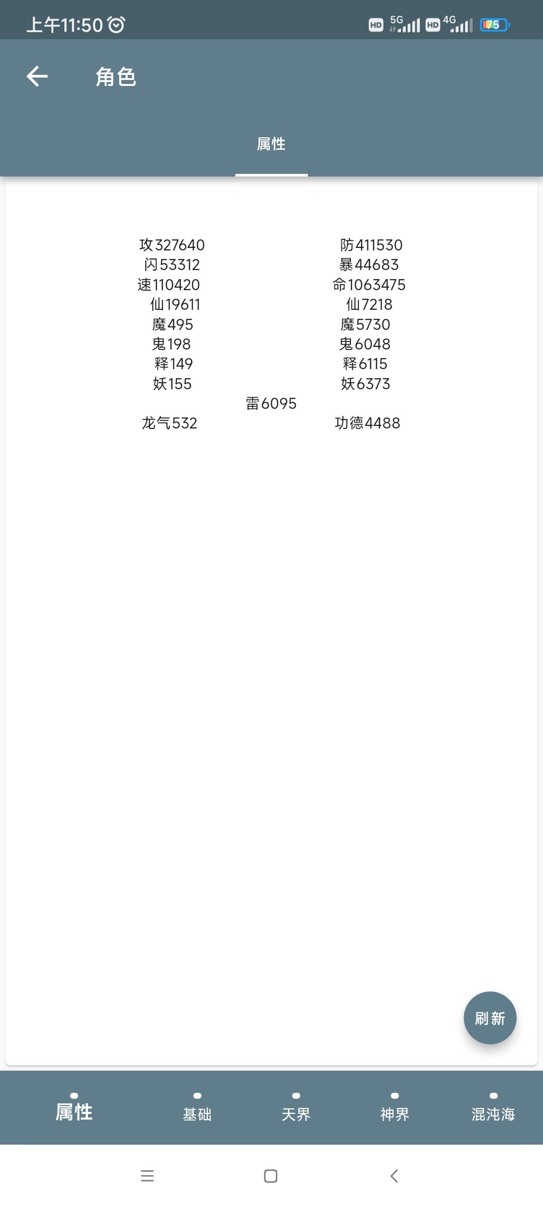 2.3w年记录贴,后续继续更新 1