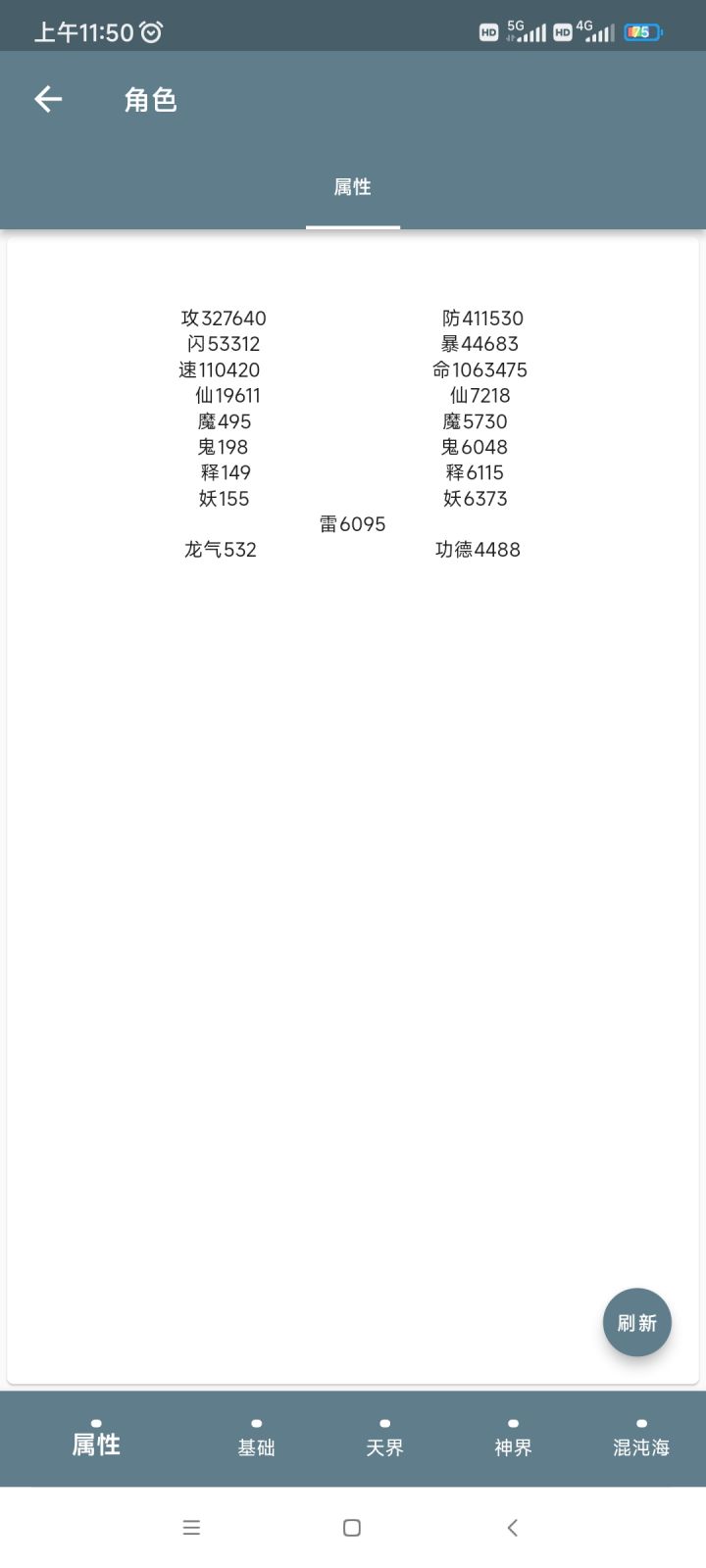 2.3w年记录贴,后续继续更新截图