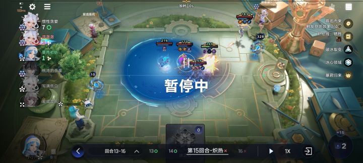 你告诉我为啥第4名比我先死截图