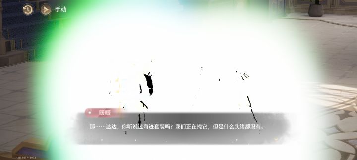 好看爱看截图