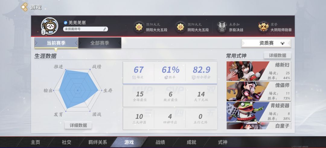 5v5公平竞技 3