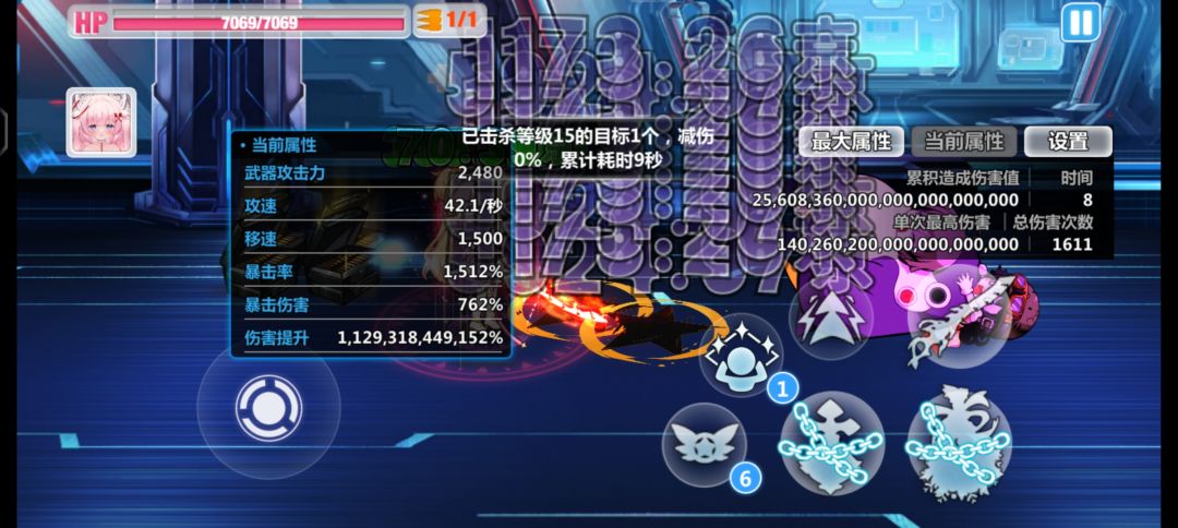 关于爱神 4