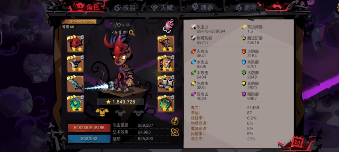 普5 2