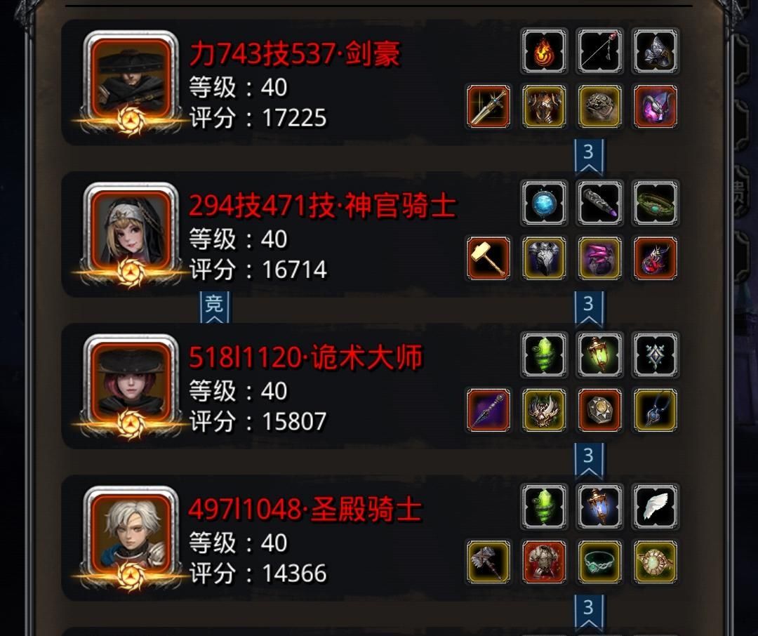 傀儡寒一阶段打法整理截图