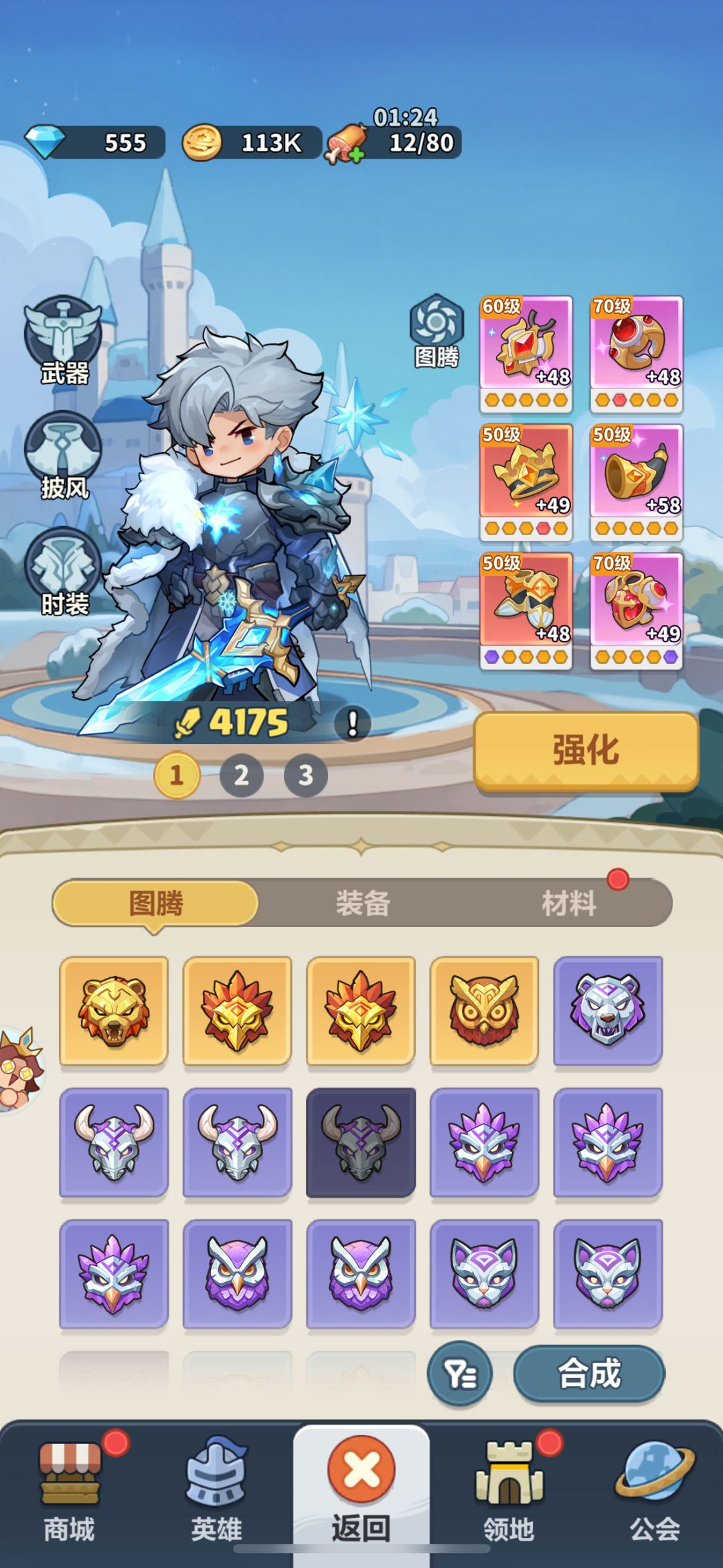 今天六层怎么了 1