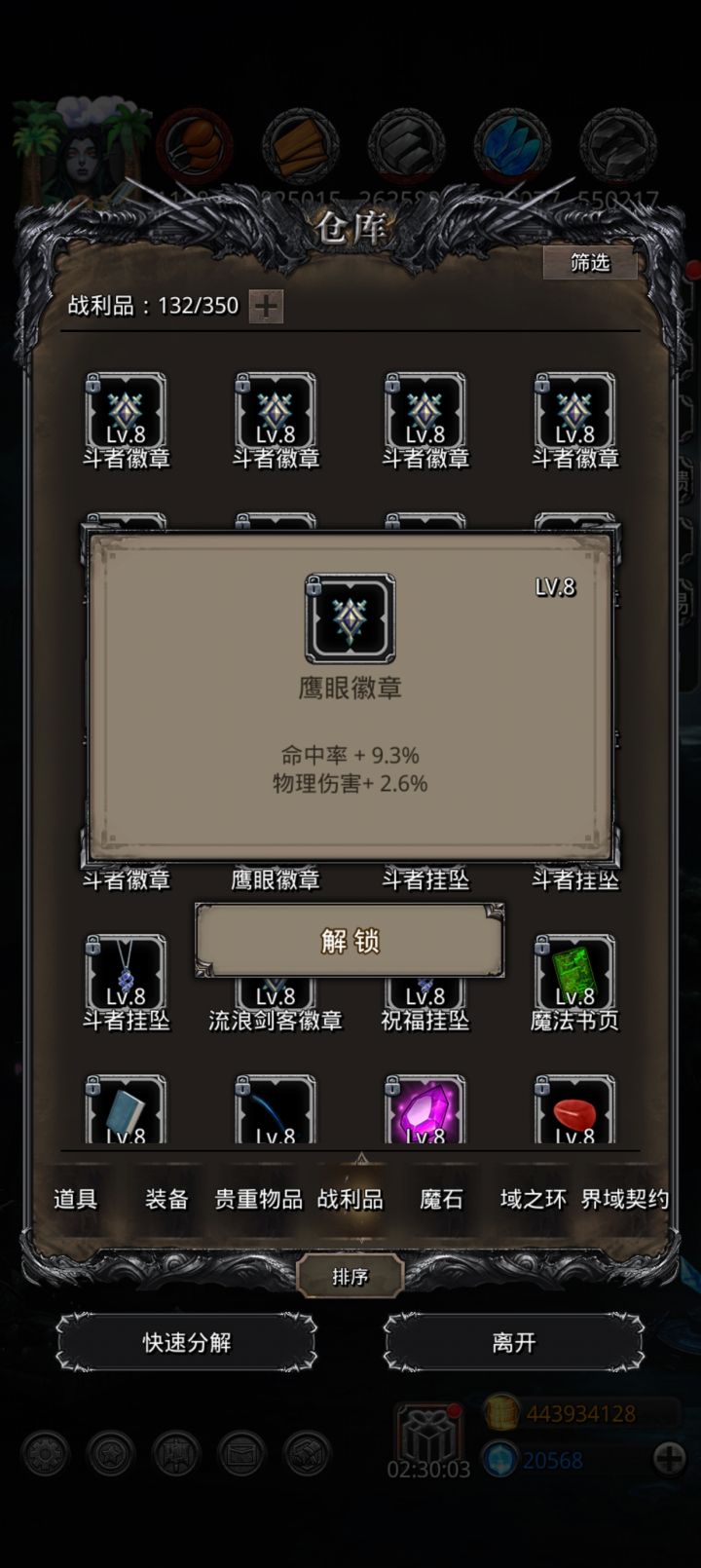 这种玩具在图52意外好用截图