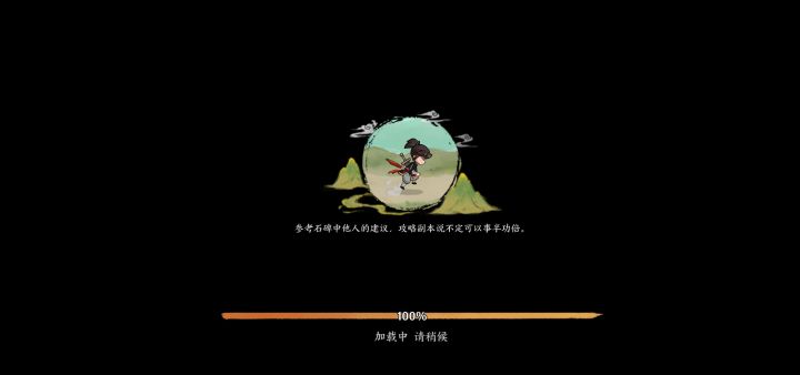 程序员，回来加班了截图