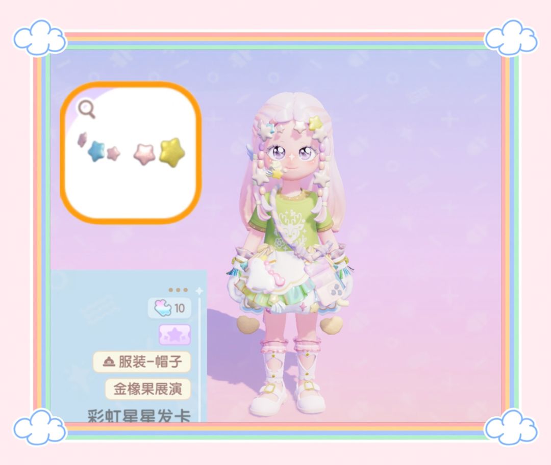 【月光宝盒💎】当你抽到了头发，就会belike? 3