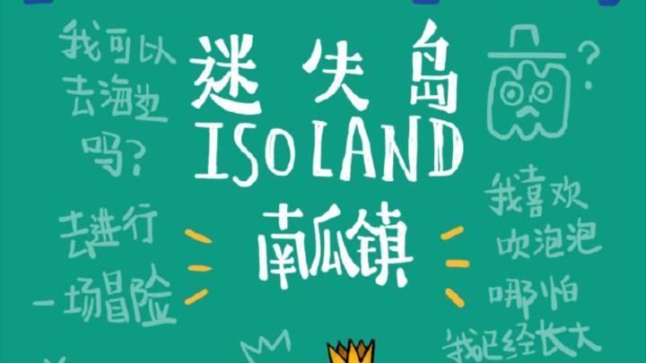 南瓜镇的奇妙冒险，你值得拥有！截图