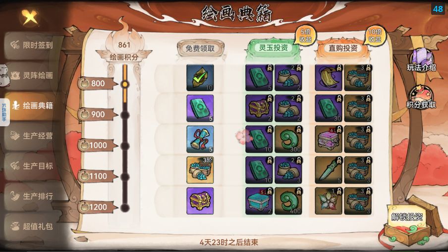 我祖究竟有多少bug 3