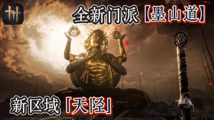 2025年了,《燕云十六声》还适合新人入坑吗❓还是开放世界大哥吗❓截图