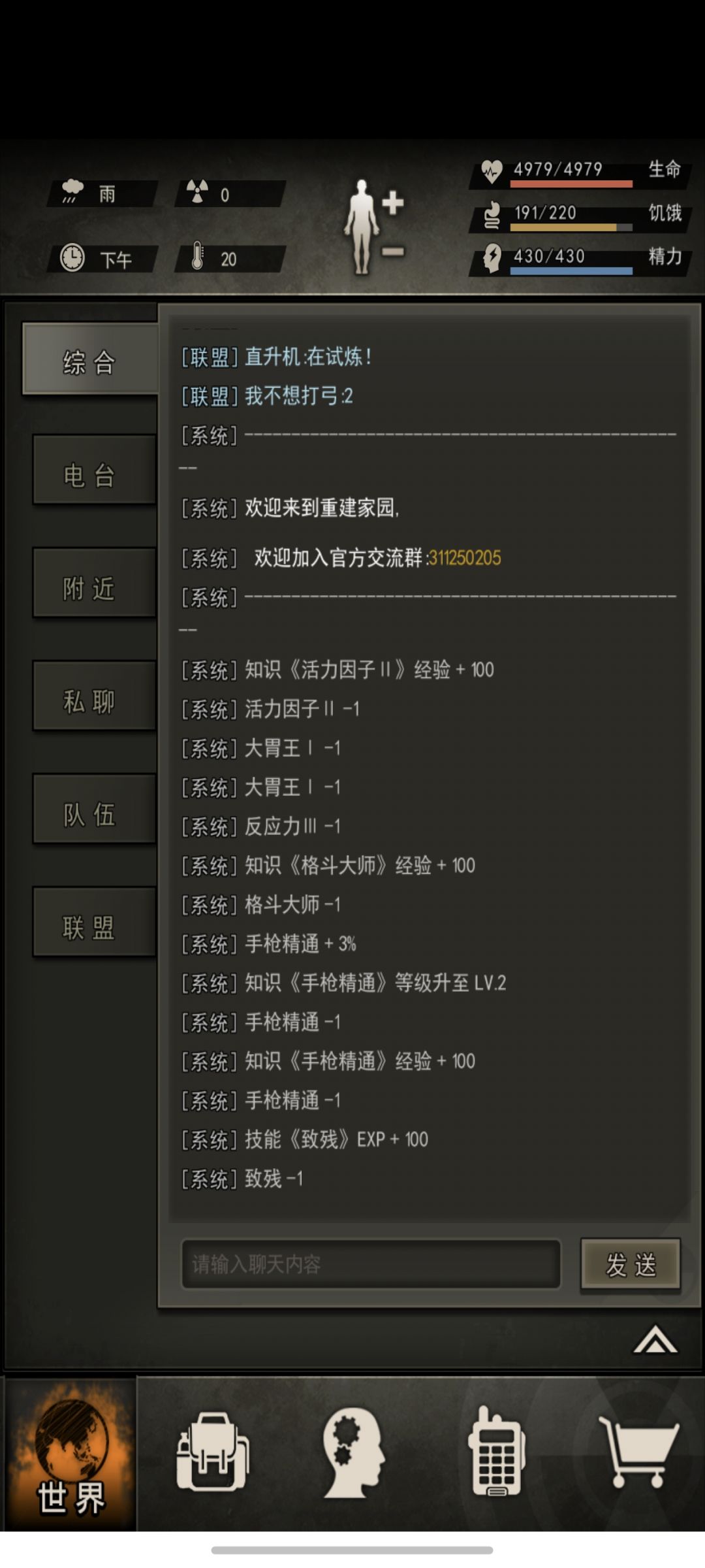 季军开盲盒记录 1