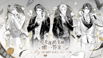 五周年线下特展PV：爱是我此生的唯一答案